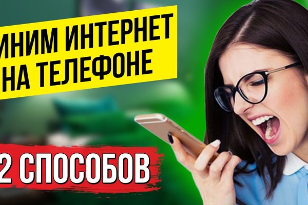 Кракен маркетплейс что продают