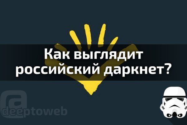 Кракен маркет что это