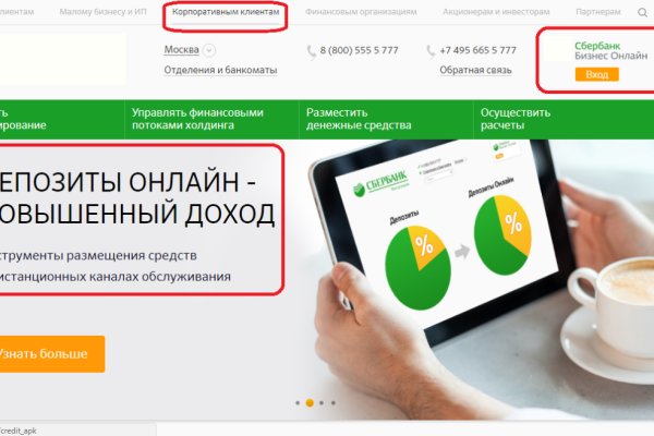 Как найти кракен в торе