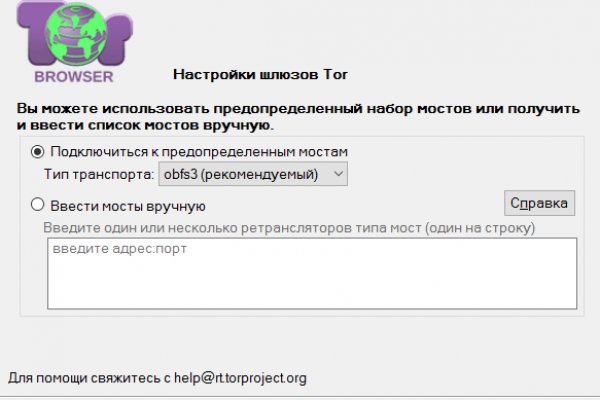 Кракен маркетплейс в тг