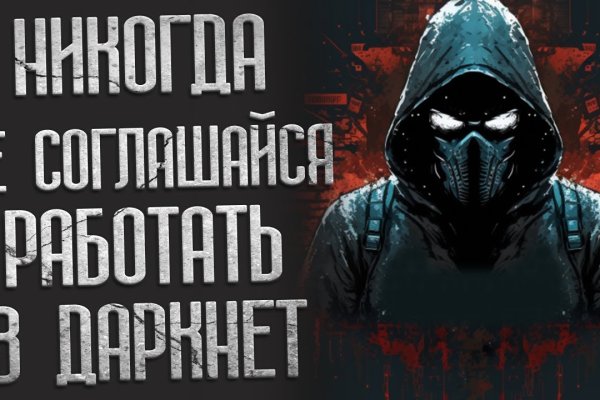 Аккаунты кракен