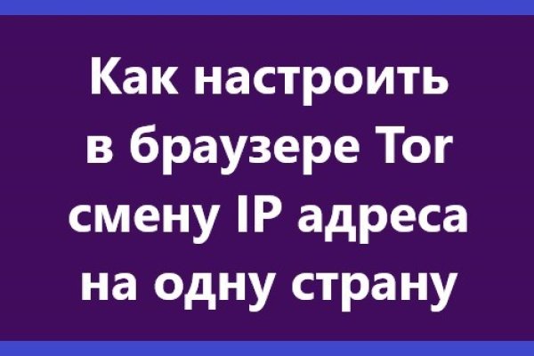 Как войти в кракен через тор