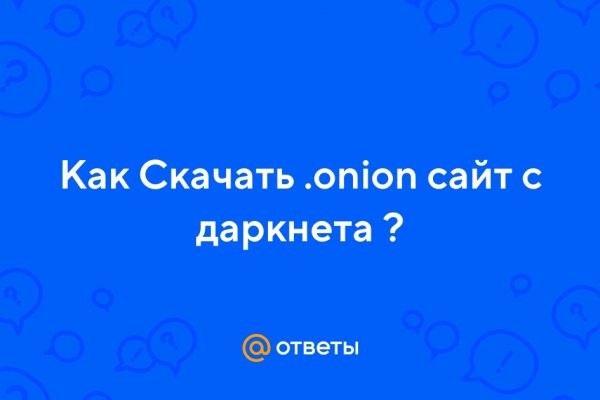 Кракен ссылка купить соли