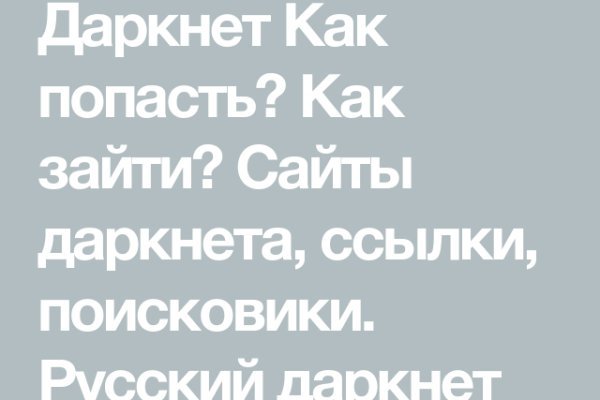 Kraken зеркала gigageek ru