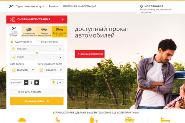 Кракен регистрация