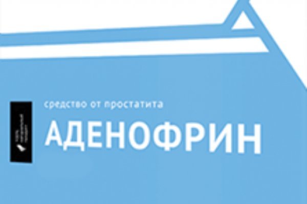Пользователь не найден кракен даркнет