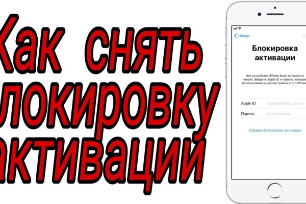 Как заказать на кракене