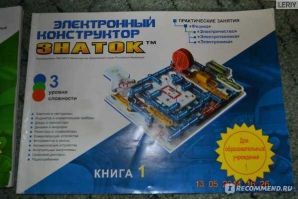 Кракен сайт что