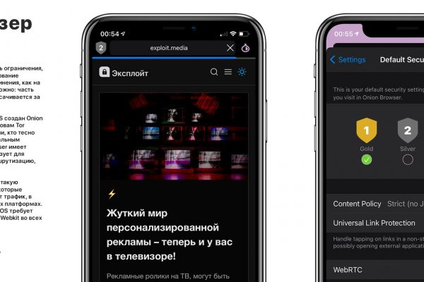 Кракен невозможно зарегистрировать пользователя