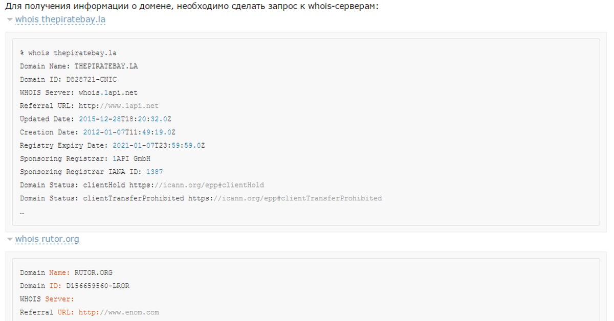 Кракен продает наркотики