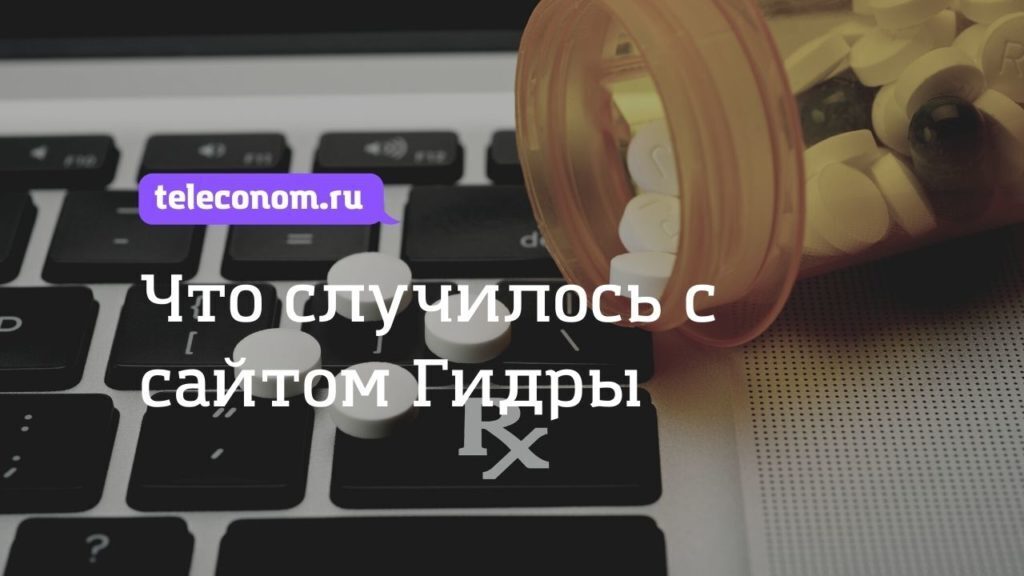 Кракен это современный даркнет маркет плейс
