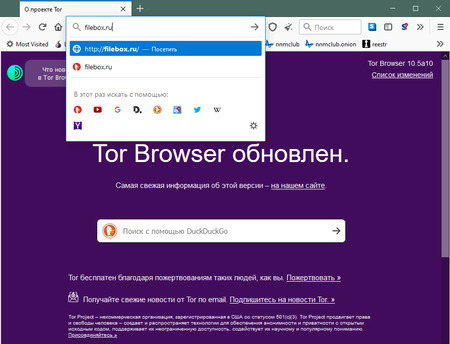 Магазин даркнета